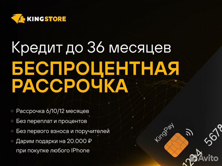 iPhone 14, 128 ГБ