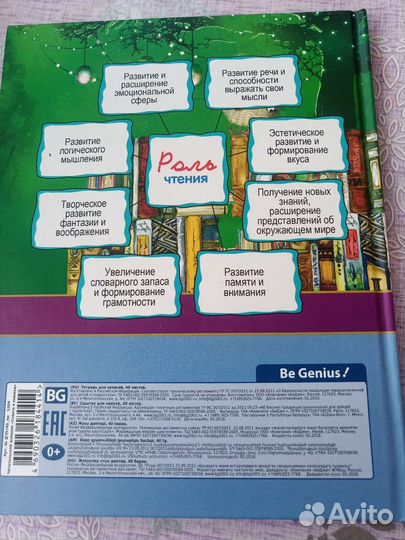 Дневники школьные, пенал