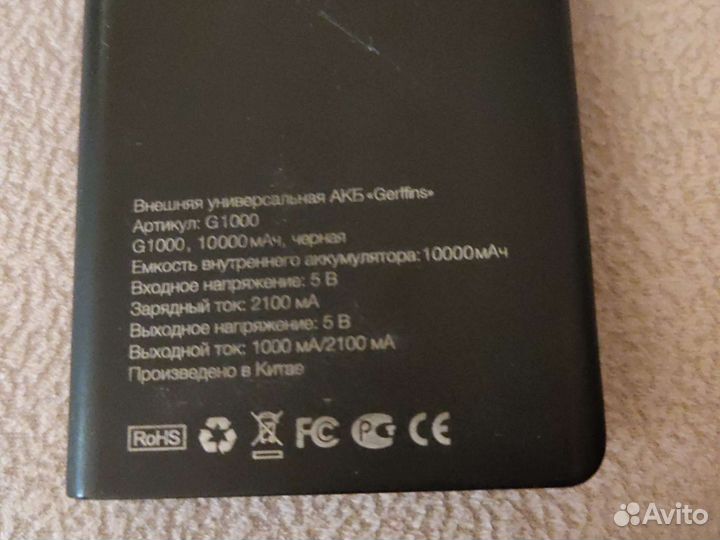 Аккумулятор для планшета