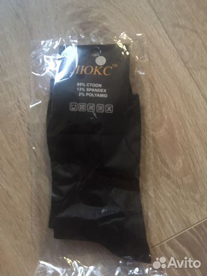 Носки мужские