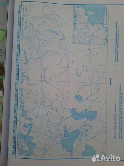 Атлас по Истории и контурные карты по Географии 6к