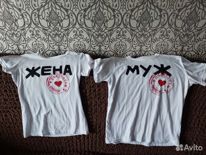 Парные футболки
