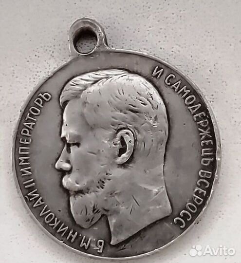 Медаль За усердие, оригинал, серебро