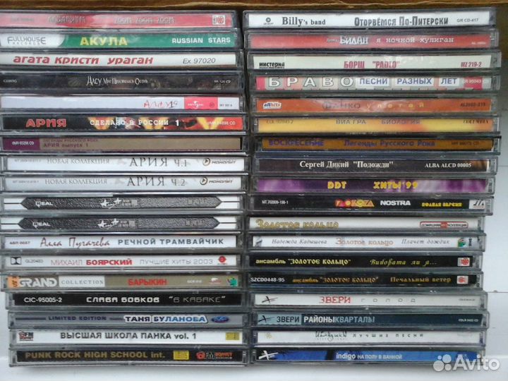 CD компакт диски российская эстрада