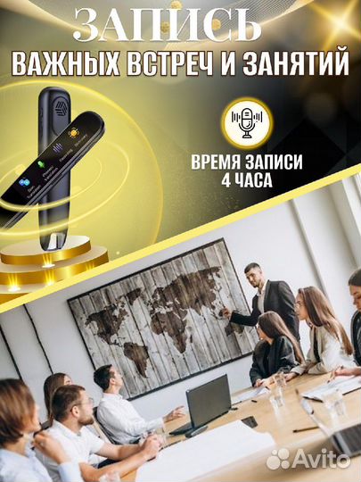 Ручка-переводчик 112 языков, голосовой переводчик