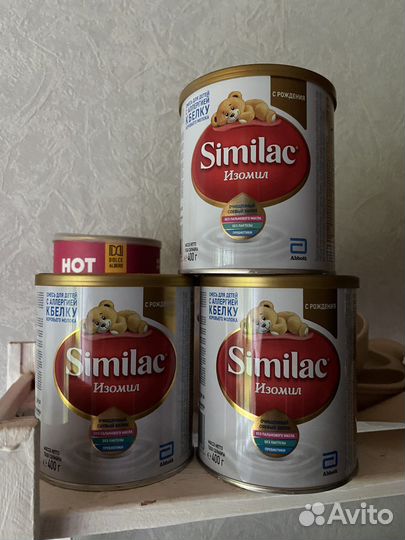 Детское питание similac изомил