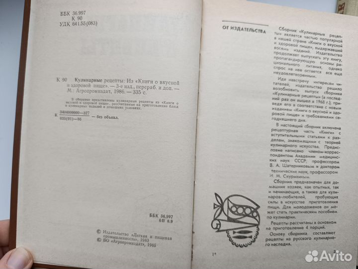 Куриный бульон для души Джек Кэнфилд