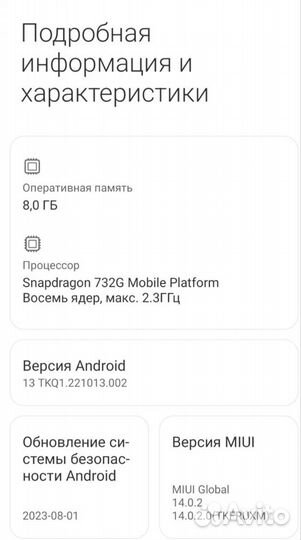 Xiaomi Redmi Note 10 Pro, 8/128 ГБ