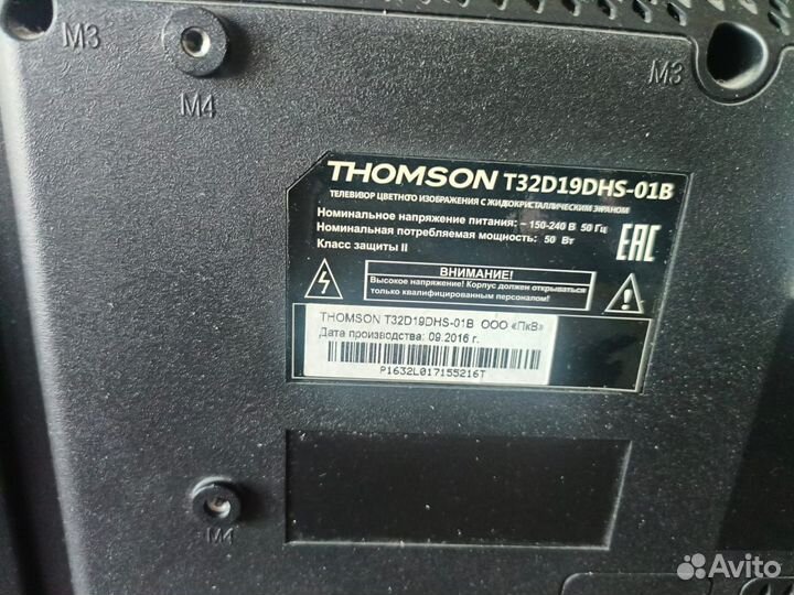 Телевизор SMART tv 32 дюйма