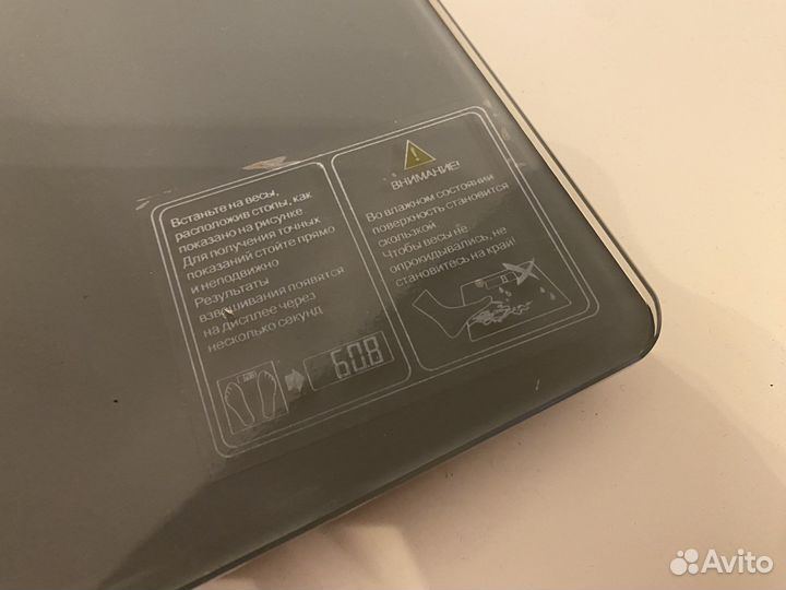 Весы электронные бытовые Polaris PWS 1523DG