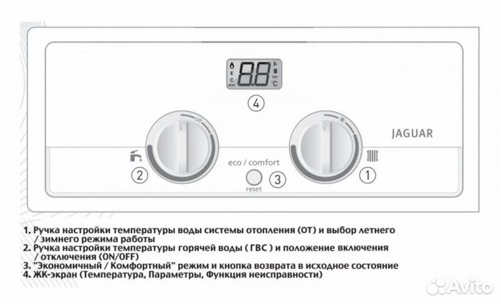Котел газовый Protherm Ягуар JTV 24, 24квт