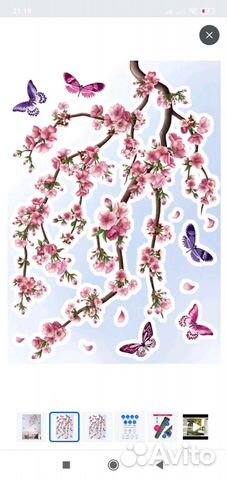 Декоративные наклейки на стену