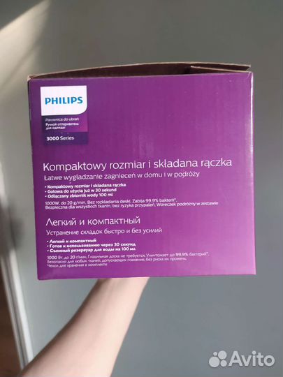 Отпариватель для одежды Philips STH3010