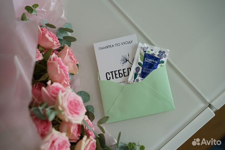 Кустовые розовые розы