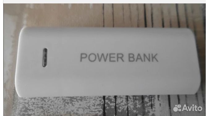 USB Power Bank
