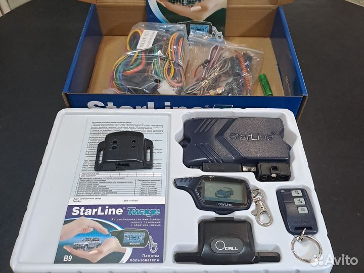 Автосигнализация В9 с автозапуском