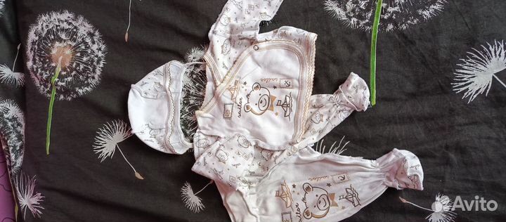 Костюм детский