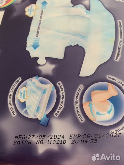 Подгузники ночные ману М