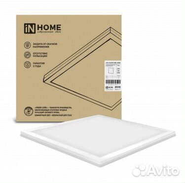 Светильник офисный LPU-02 50Вт Опал 595х595х25мм