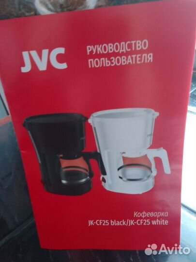 Кофеварка капельная новая за