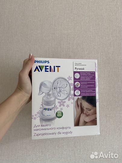 Молокоотсос Новый ручной philips с бутылочкой
