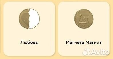 Миксики, Магнеты, Завры, Липперы мини лента