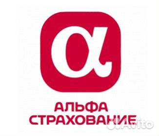 Альфастрахование по ссылке быстро и просто