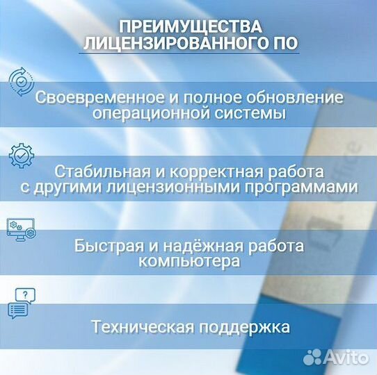 Office 2021 для дома на MacOs (iMac, MacBook)