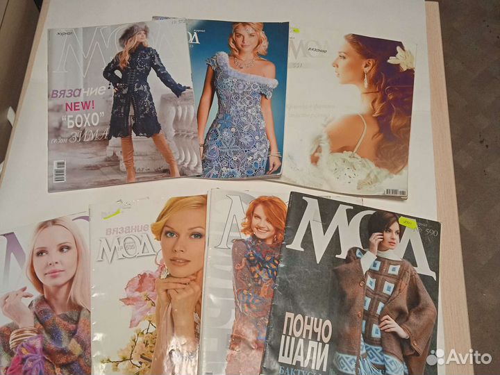 Журнал Мод вязание, вязание и мода