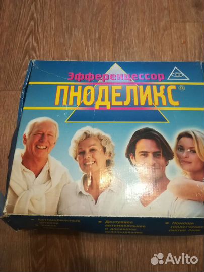 Зллектромассажер