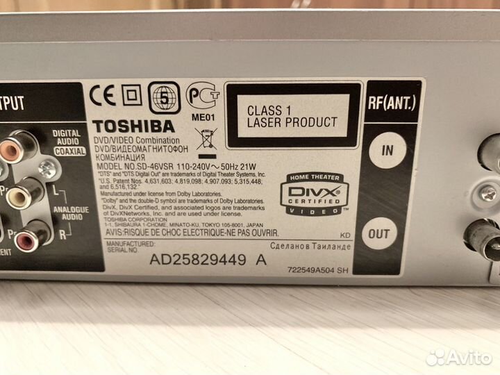 DVD / VHS плеер Toshiba (combo)