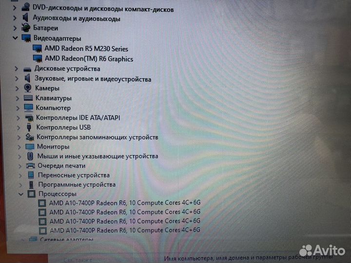 Ноутбук Asus 4 ядра 6gb R5 330 2gb гарантия кредит