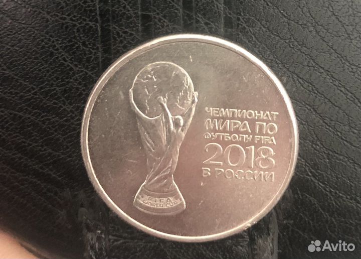Монета 25 рублей чм 2018