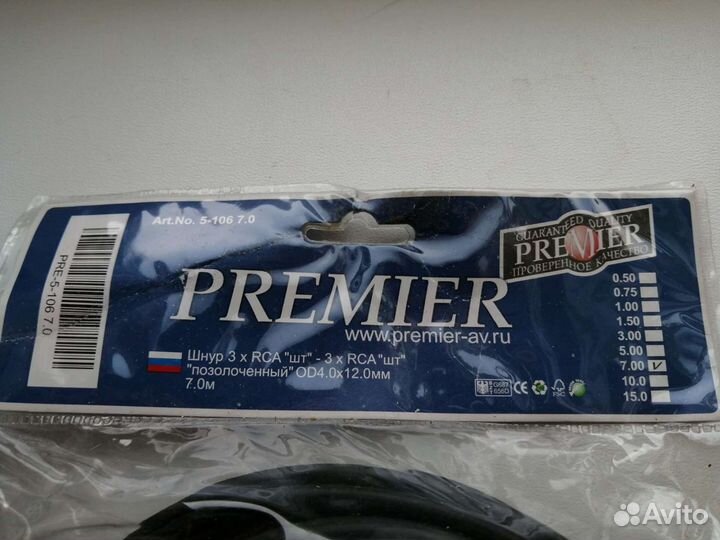 Шнур 3*rca - 3 rca, 