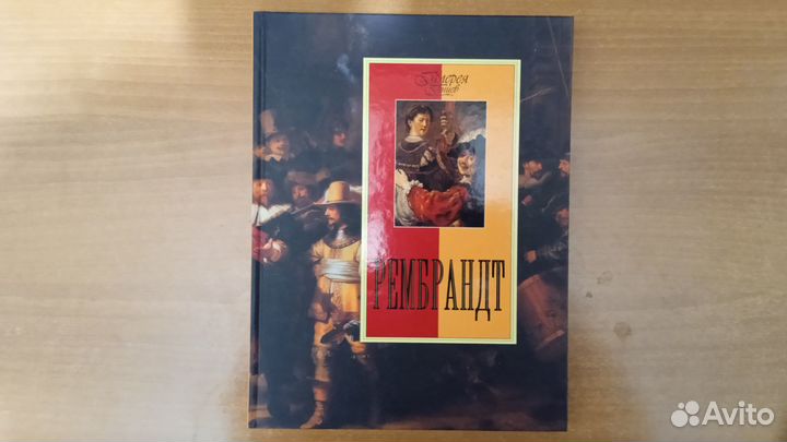 Альбомы по искусству и живописи