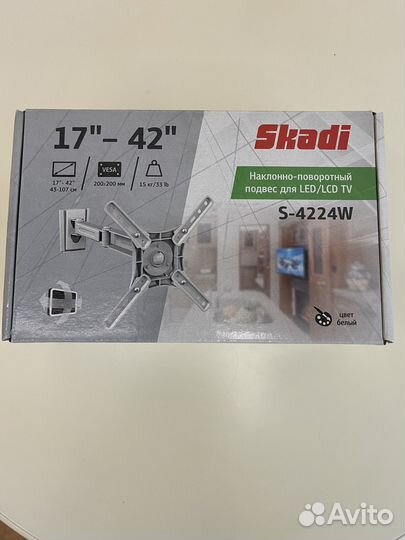 Кронштейн для телевизора