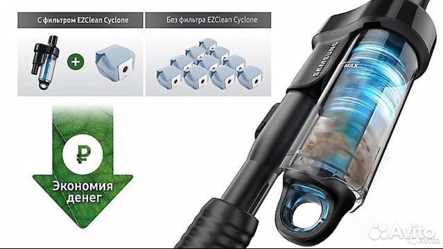 Циклон для пылесоса