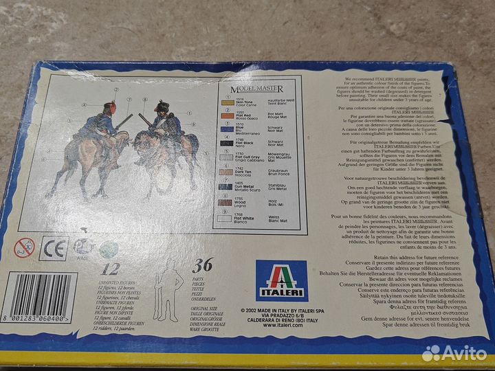 Сборная модель 1:72