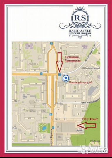 Куртка зимняя для мальчика