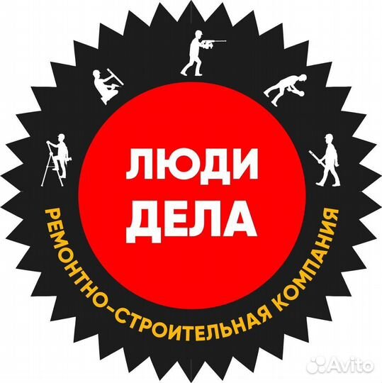 Менеджер по работе с клиентами