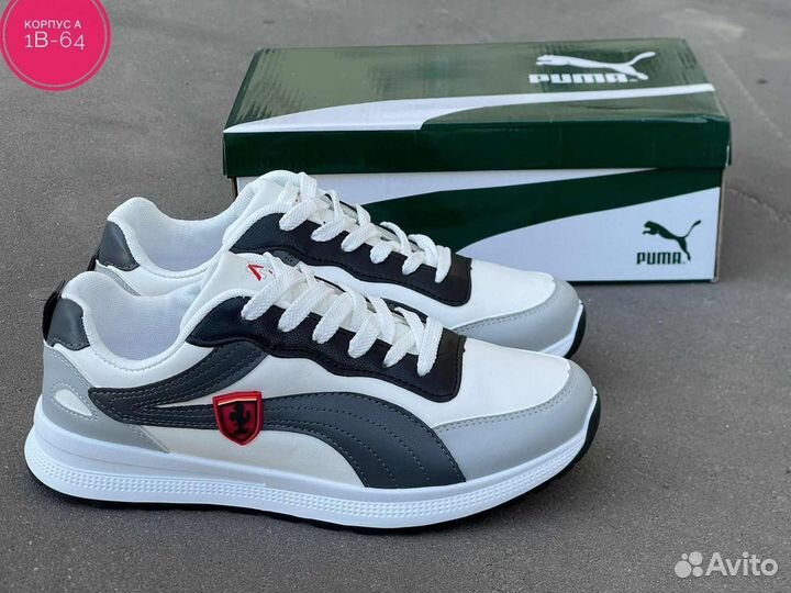 Кеды мужские