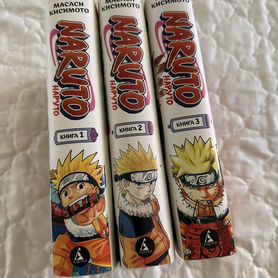 Naruto наруто книги манга 1,2,3 том