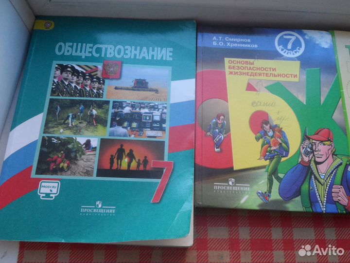 Учебники и рабочие тетради 1-7 классы