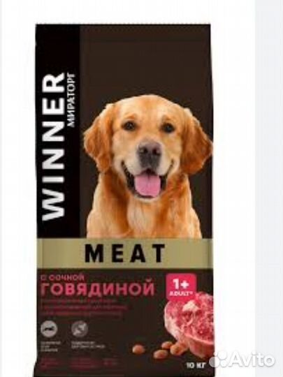 Сухой корм для собак