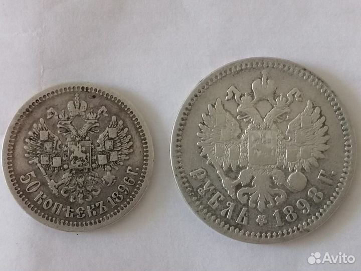 Царское серебро 50 копеек, 1 рубль Николай l'l