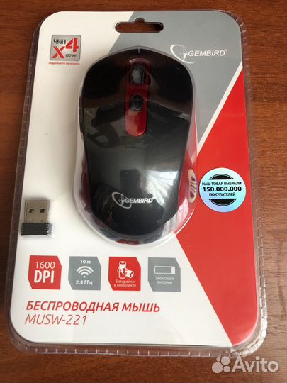 Gembird musw-221