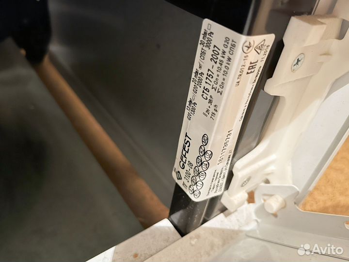 Газовая плита гефест