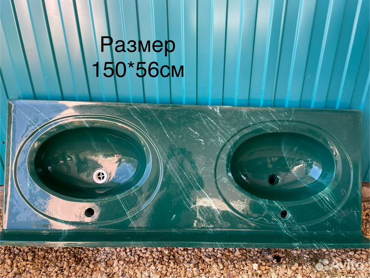 Раковина бу