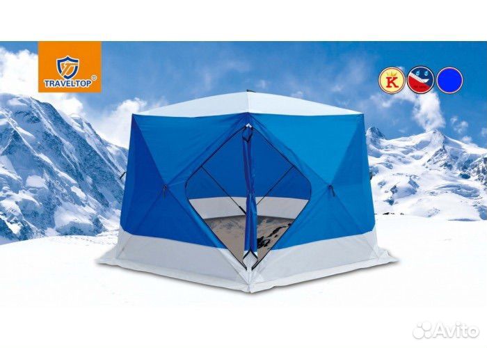 Зимняя палатка автоматическая 360/360/220 трехсл