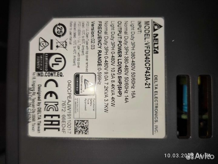 Частотный преобразователь 4квт